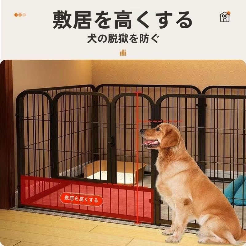 Amazon.co.jp: ペットサークル 犬 ペットフェンス サークルケージ ドア